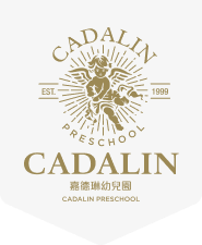 嘉德琳渴望幼兒園 - 專業教保 | 桃園優質幼教