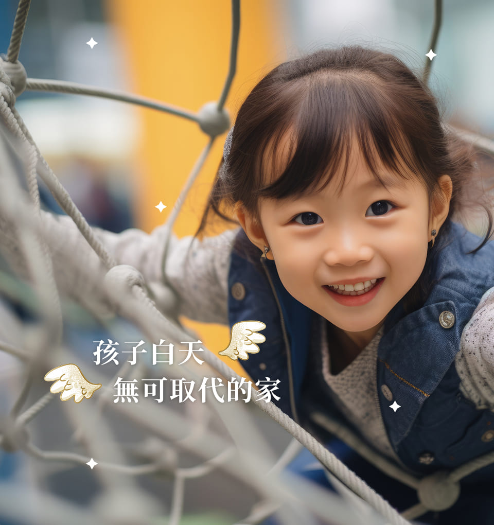 嘉德琳渴望幼兒園