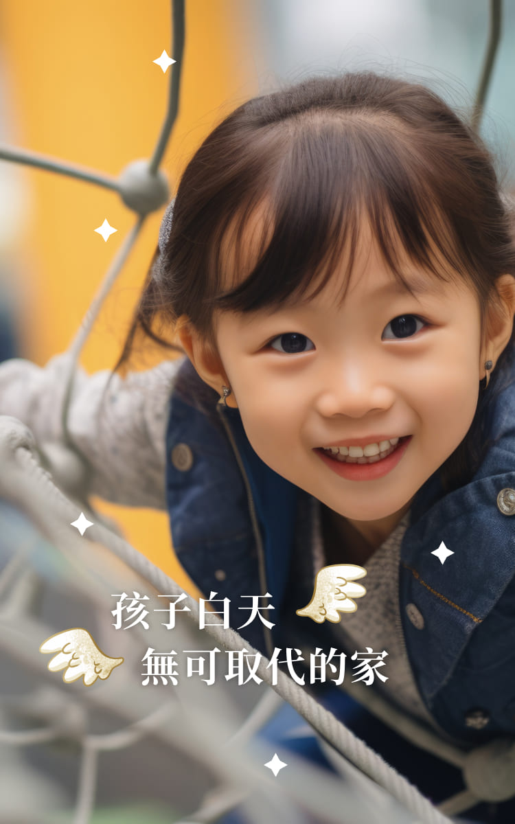 嘉德琳渴望幼兒園